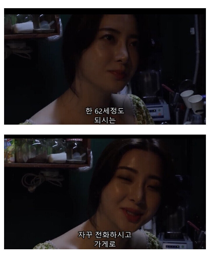 40~60대 손님이 젊은 존잘 직원한테 껄떡되는 사연_7.jpg