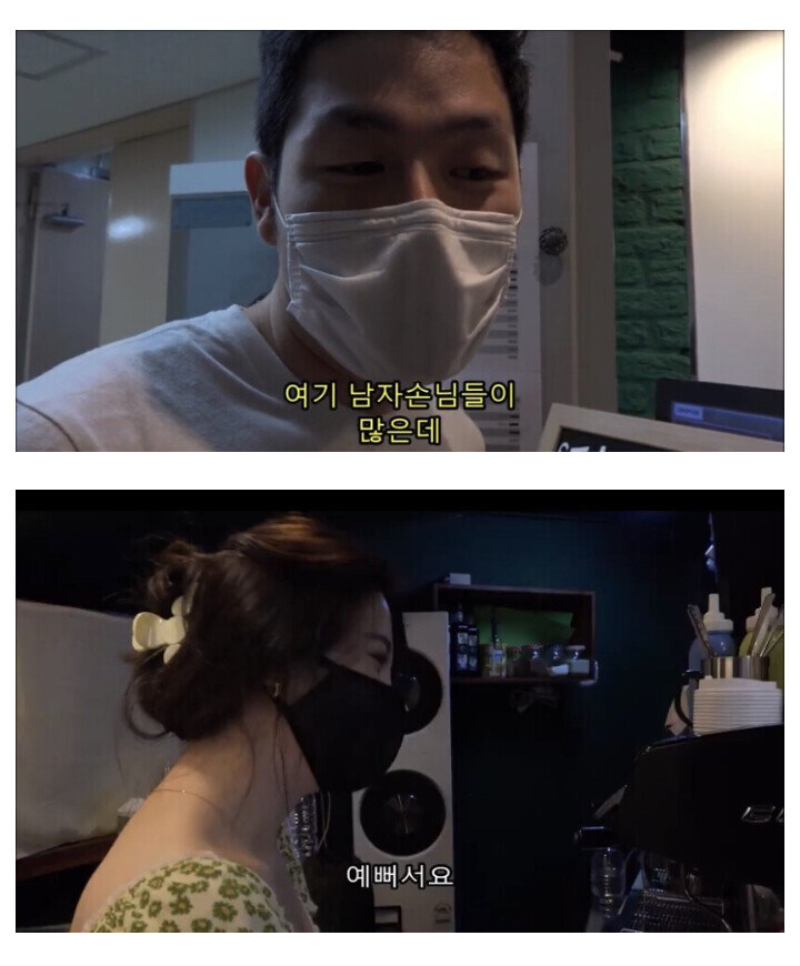 40~60대 손님이 젊은 존잘 직원한테 껄떡되는 사연_9.jpg