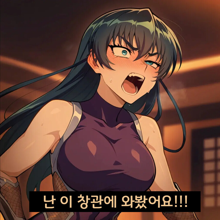 와 여길 또 왔어?_1.jpg