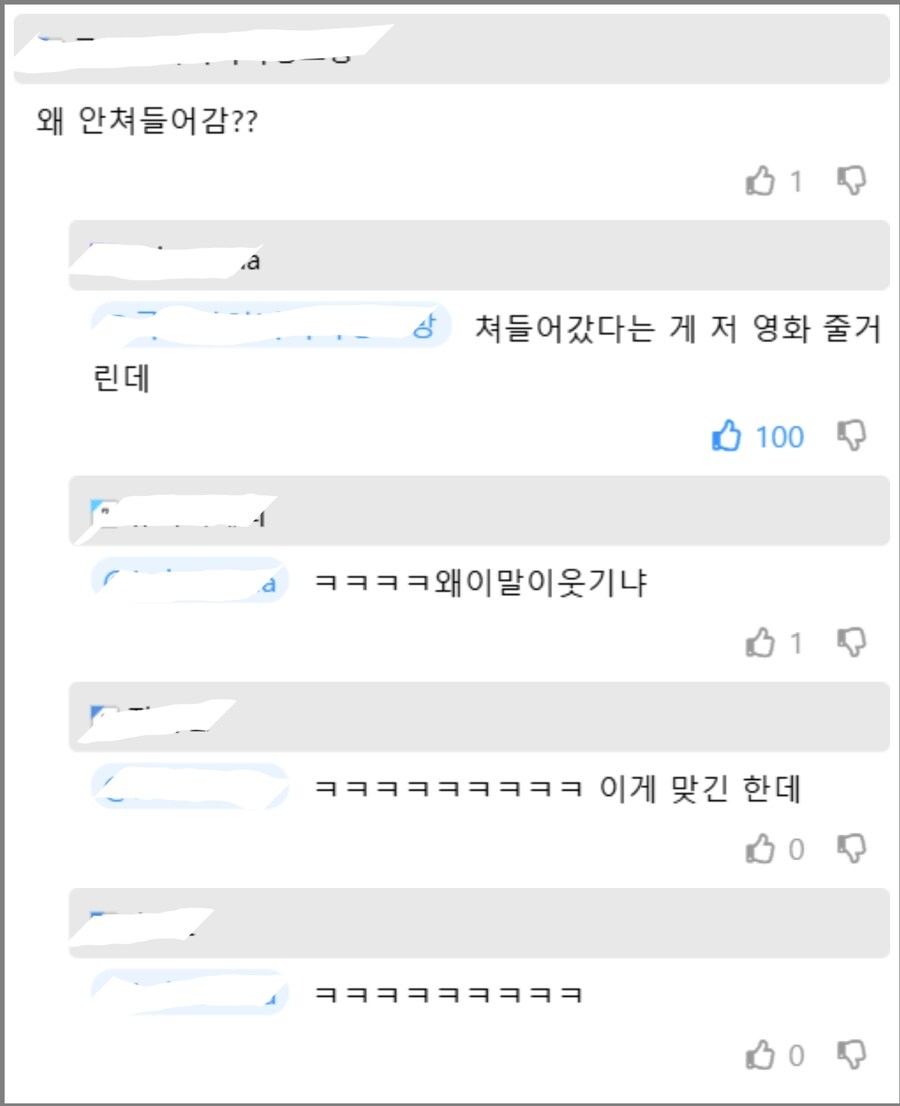 영화