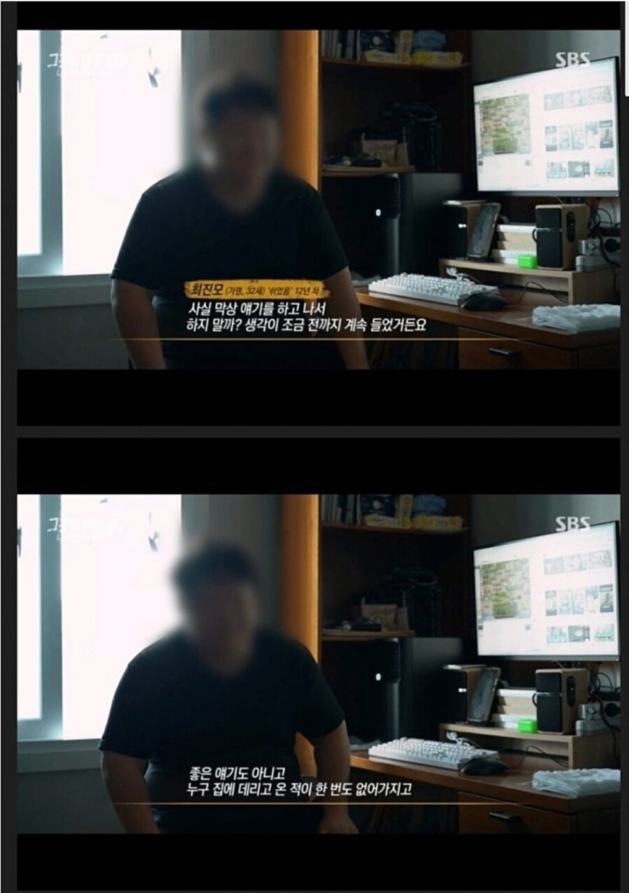 와 우리게임 티비에 나왔어요_1.jpg