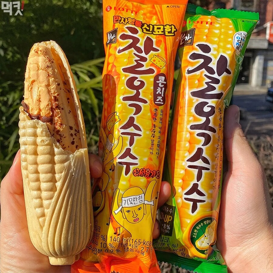 옥수수가 맛있어지는 시기가 슬슬 다가온다._3.jpg