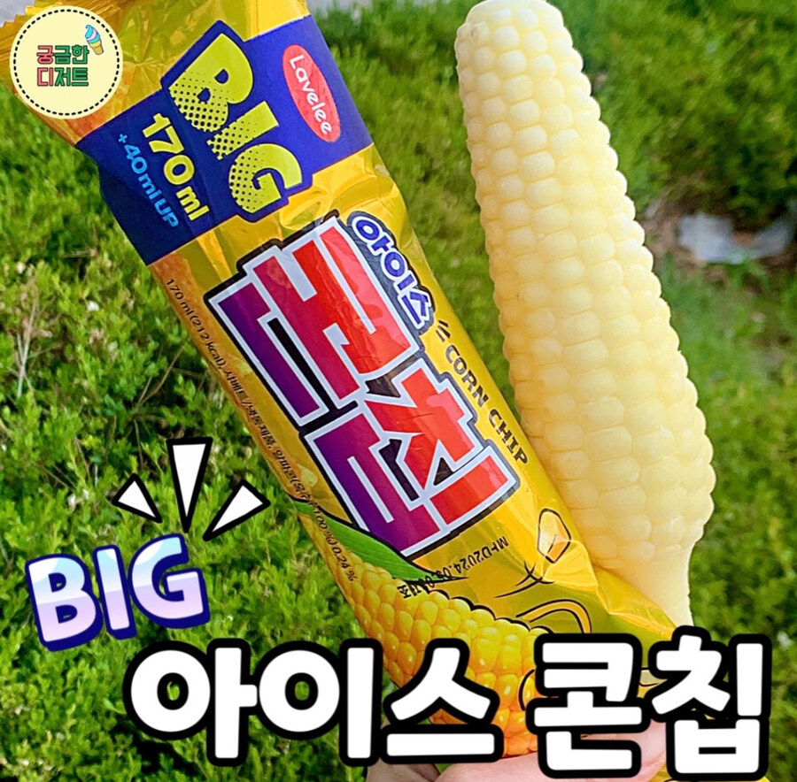 옥수수가 맛있어지는 시기가 슬슬 다가온다._4.jpg