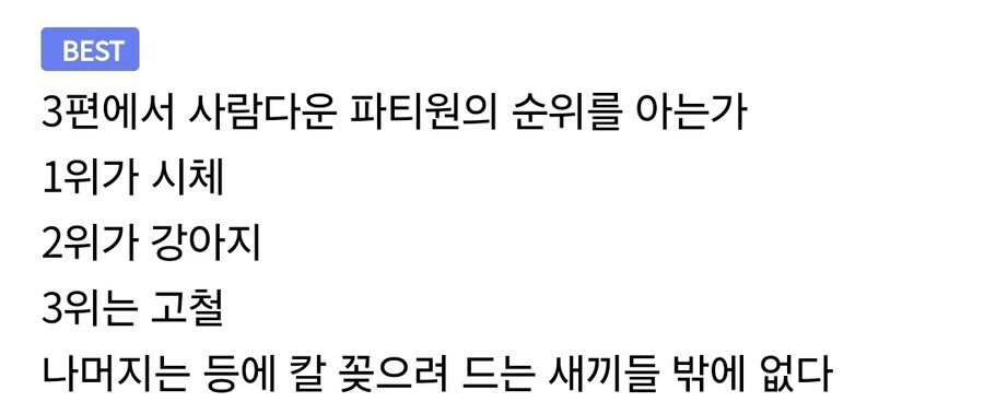 페르소나3) 의외로 음해가 아닌 것_1.jpg