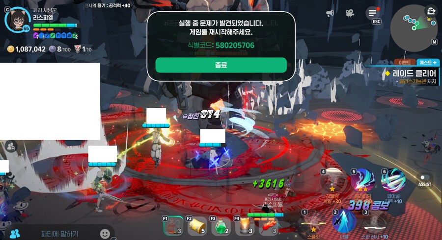 마비M) 버그망겜 진짜_1.png