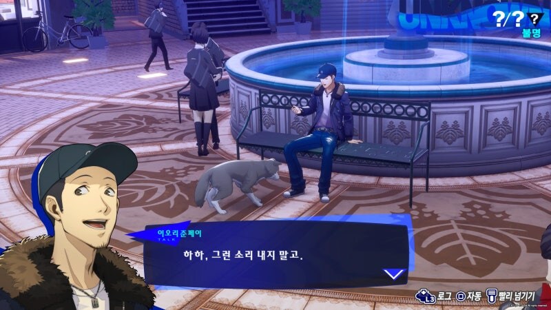 페르소나3) 후일담에서의 유일한 정상인_2.jpg