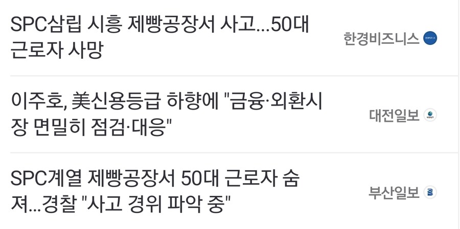 SCP는 또 사람 잡아먹었네_1.jpg