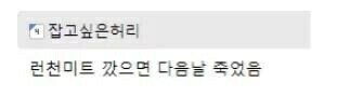괴담은 아닌데 난 귀신 믿음 txt._3.jpg
