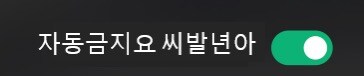 마비M) 반드시 필요한 파티 신기능_1.jpg