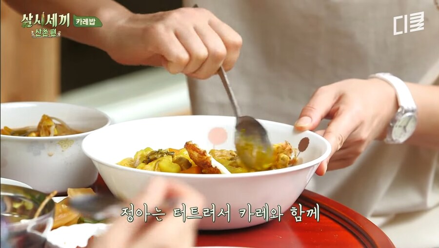 호불호 카레_1.jpg