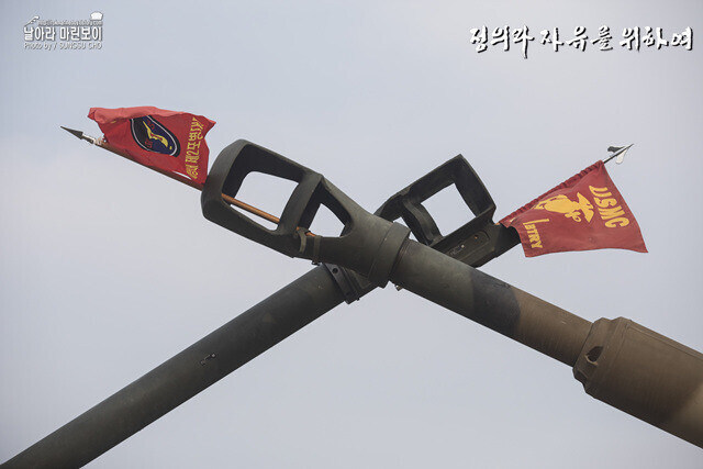한국 해병과 미국 해병의 포신칼싸움 친선경기_1.jpg