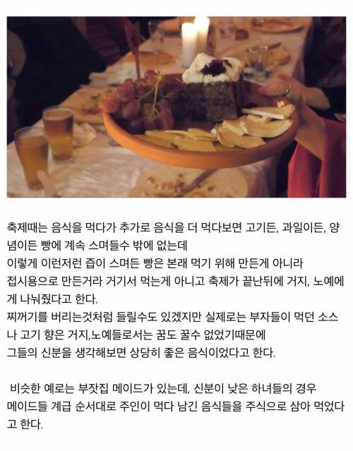 중세의 낙수효과.jpg_2.jpg