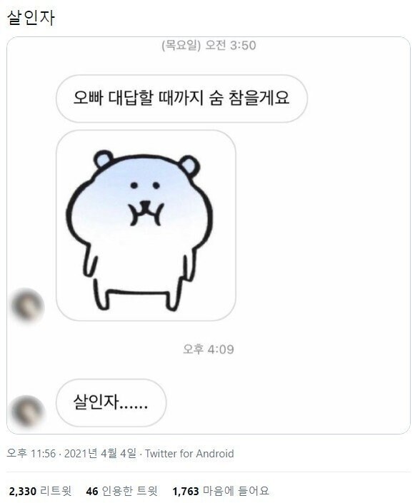 오빠는 살인자.jpg_1.jpg