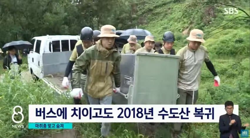 민가에 내려왔다 사망한 반달곰.jpg_6.jpg