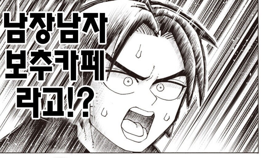 의외로 게이가 아닌것_1.jpg