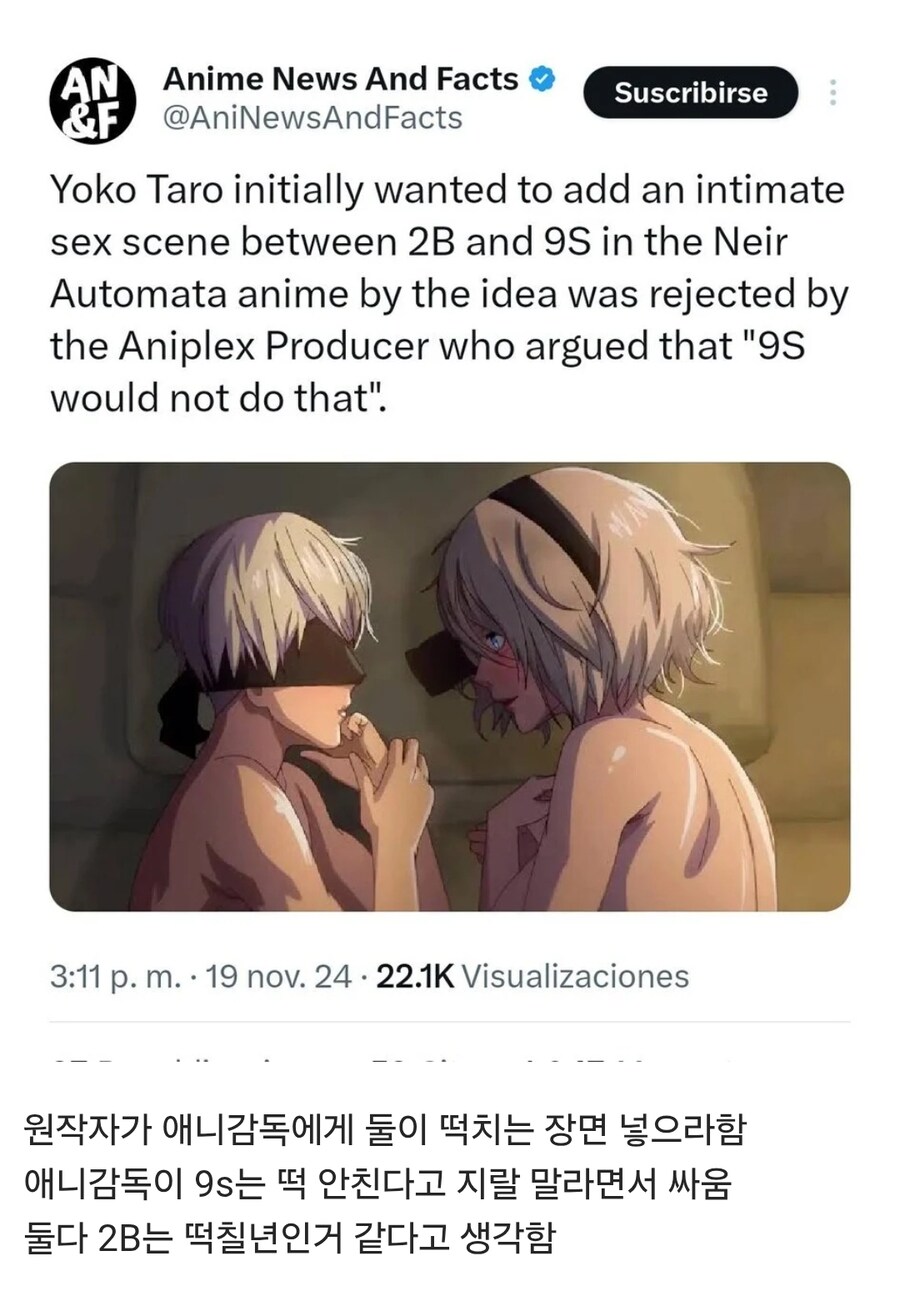 게임 애니화 분탕충 레전드.jpg_1.jpg
