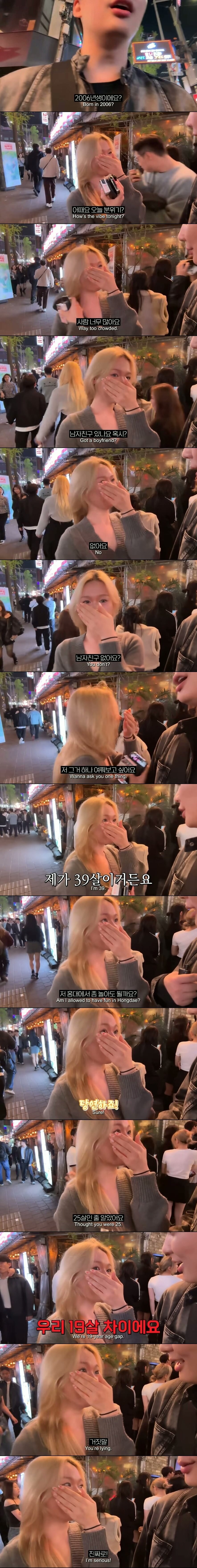 잘생긴 남자에겐 흔한 상황.jpg_1.jpg