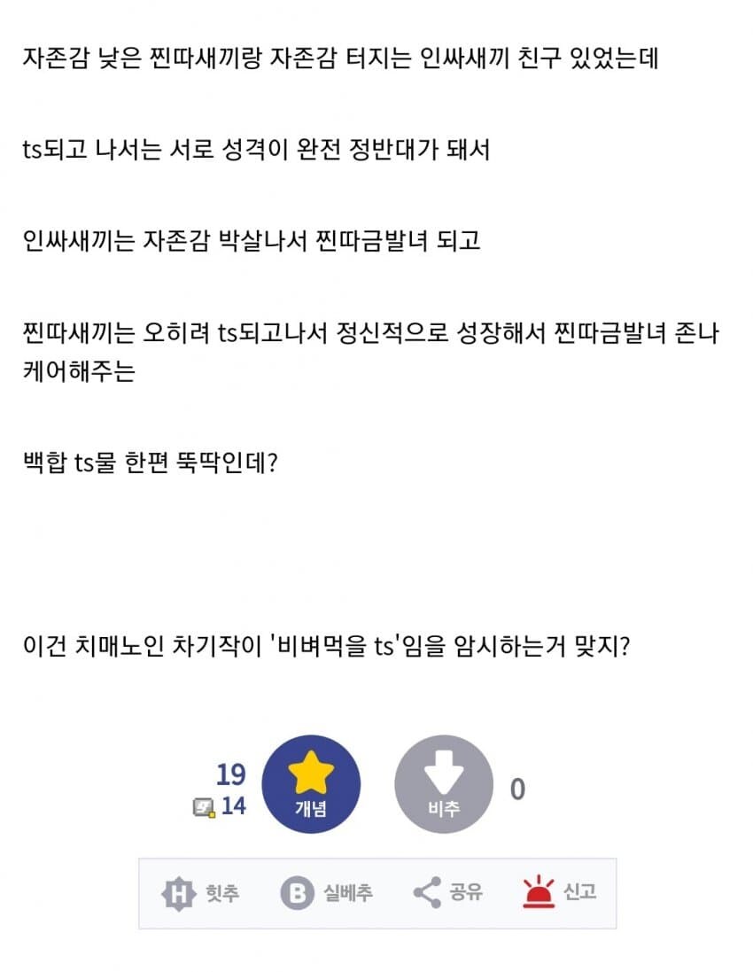 백합물 파는사람의 상상력_2.jpg