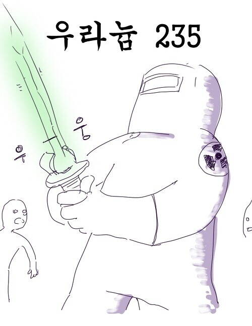 대부분의 용사들이 단명 또는 의문사 하는 이유.img_1.jpg