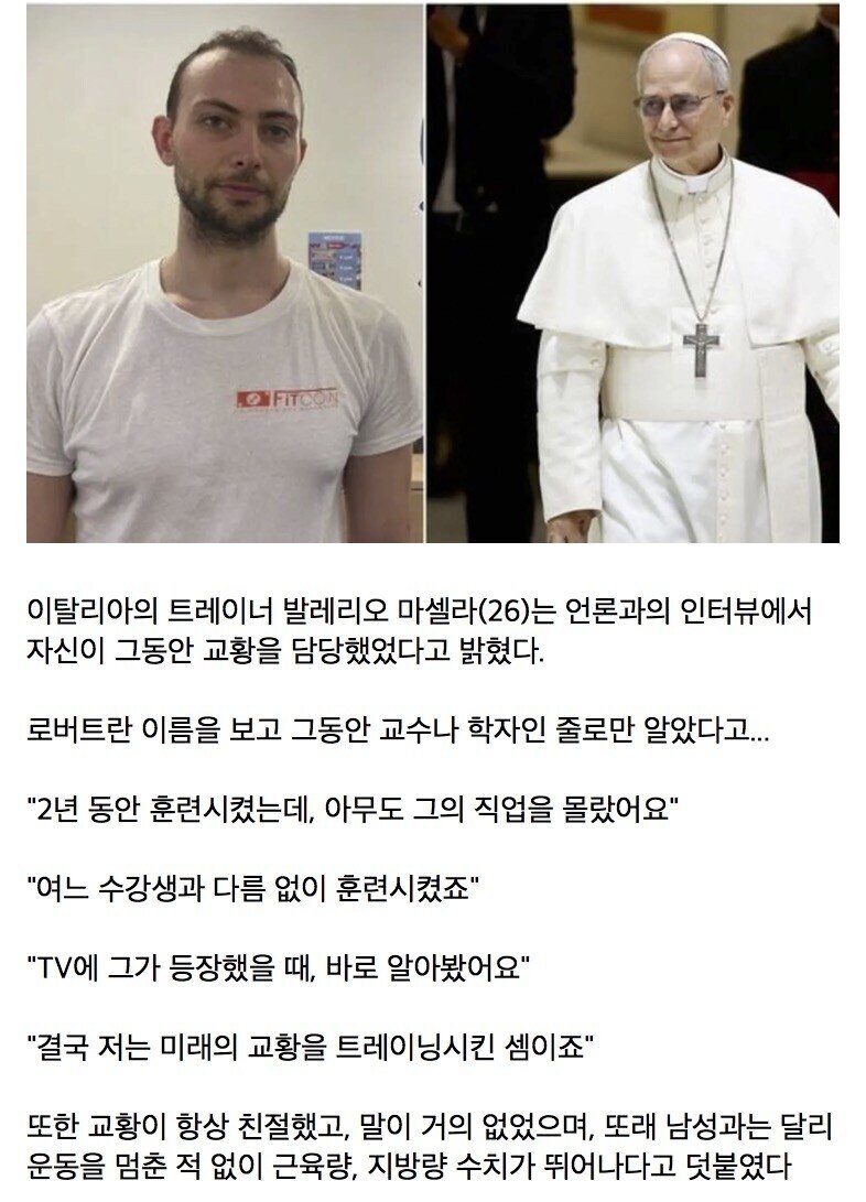 회원님이 어느날 갑자기 고위층이 되었다_1.jpg