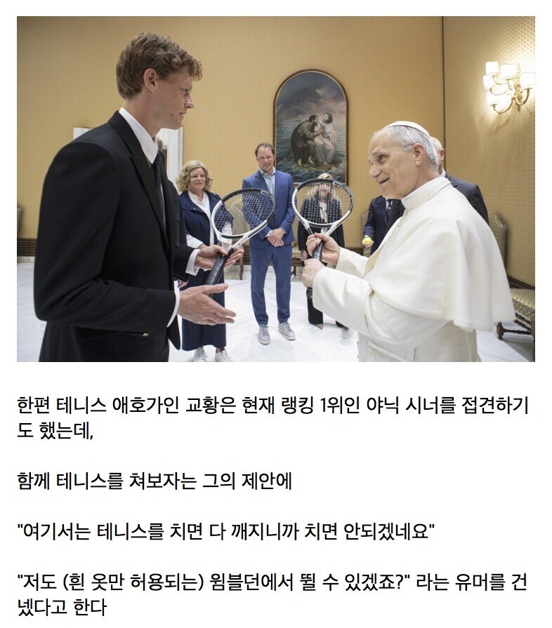 회원님이 어느날 갑자기 고위층이 되었다_2.png