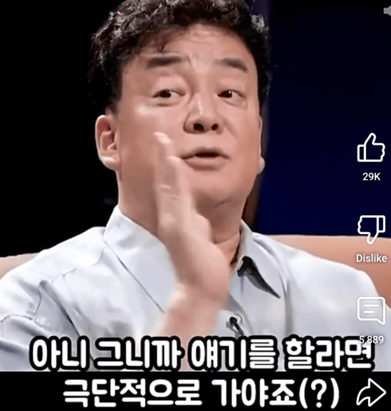 백종원 vs 백종원_2.png