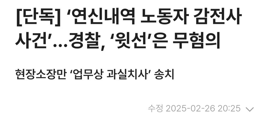 중대재해처벌법이 별거 아닌 이유_1.jpg