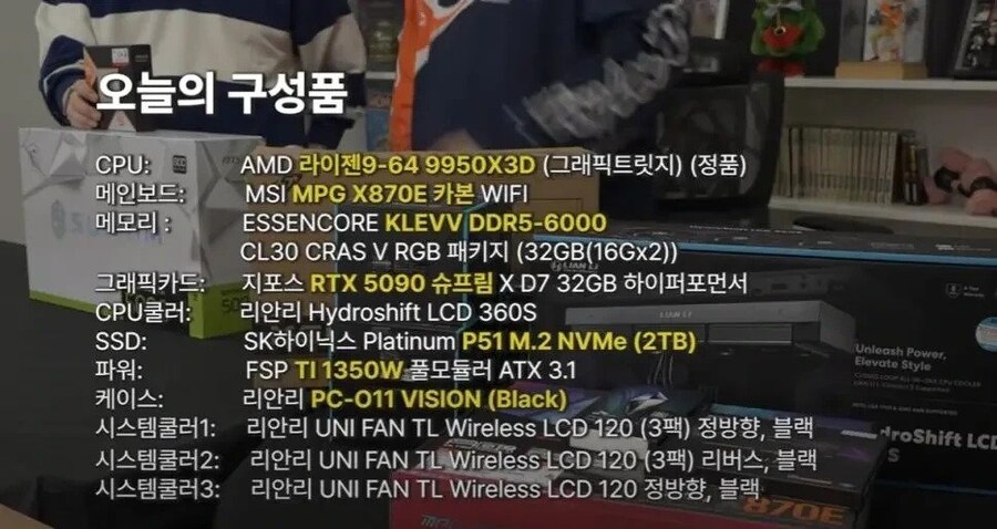 데프콘 새 컴퓨터 사양 가격_1.jpg
