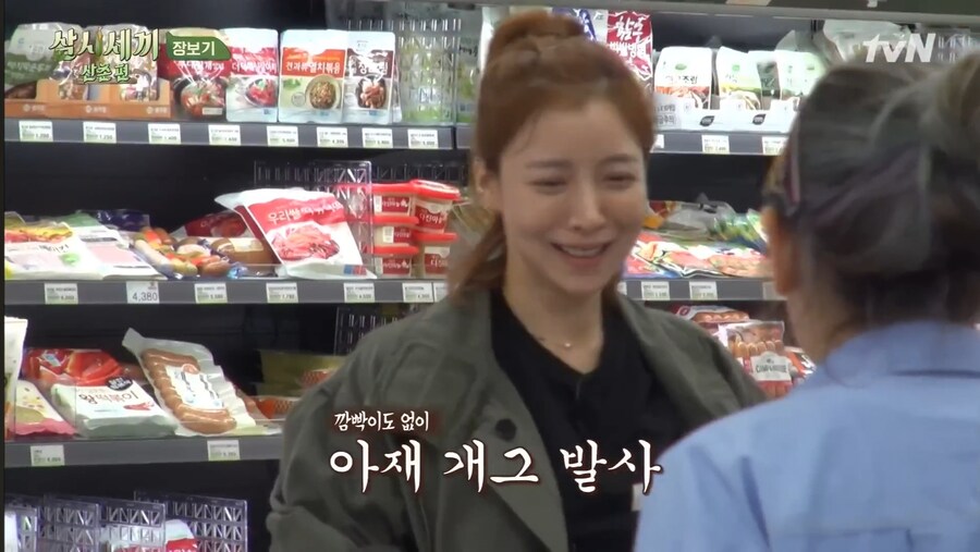 잘생긴 사람이 해도 용서안되는 아재개그_3.jpg