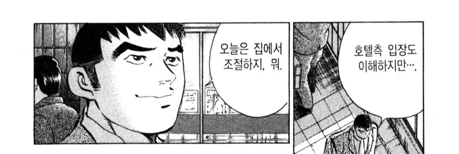 손님을 거부하는 런치 뷔페_5.png
