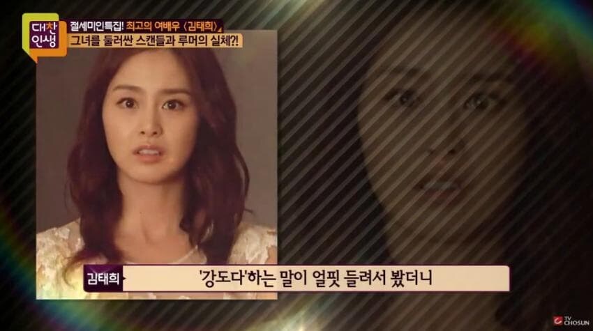 김태희 남아공 권총 강도 당했던 사건_4.jpg