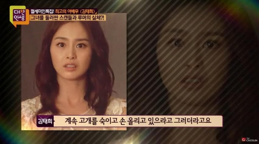 김태희 남아공 권총 강도 당했던 사건_7.jpg