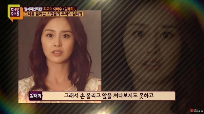 김태희 남아공 권총 강도 당했던 사건_8.jpg