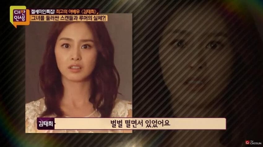 김태희 남아공 권총 강도 당했던 사건_9.jpg