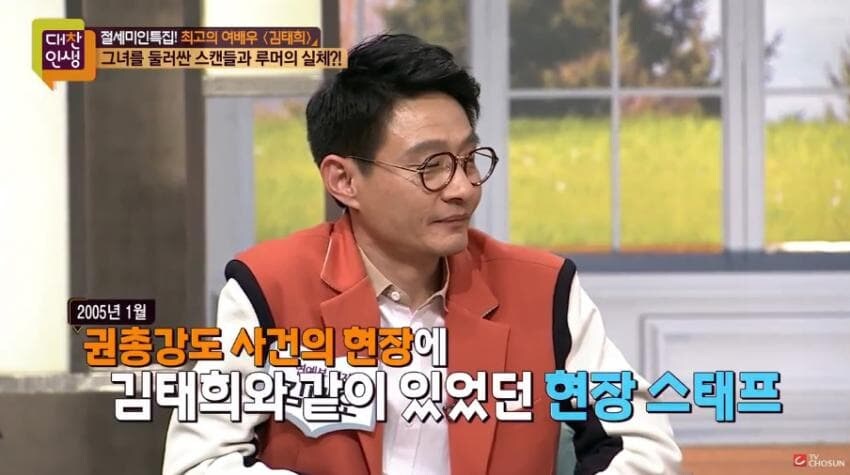 김태희 남아공 권총 강도 당했던 사건_10.jpg