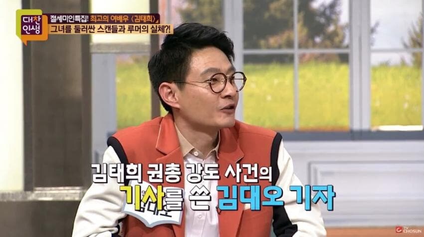 김태희 남아공 권총 강도 당했던 사건_11.jpg