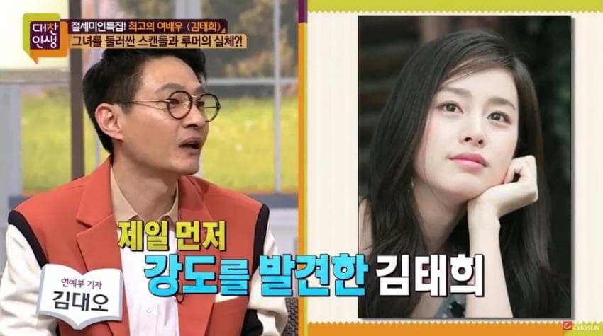 김태희 남아공 권총 강도 당했던 사건_13.jpg