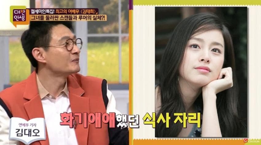 김태희 남아공 권총 강도 당했던 사건_14.jpg