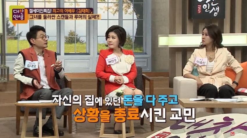 김태희 남아공 권총 강도 당했던 사건_17.jpg