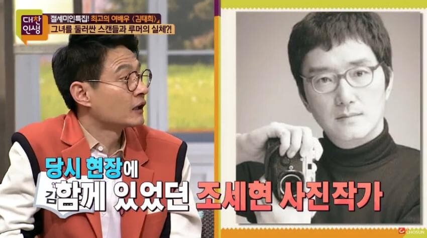 김태희 남아공 권총 강도 당했던 사건_18.jpg
