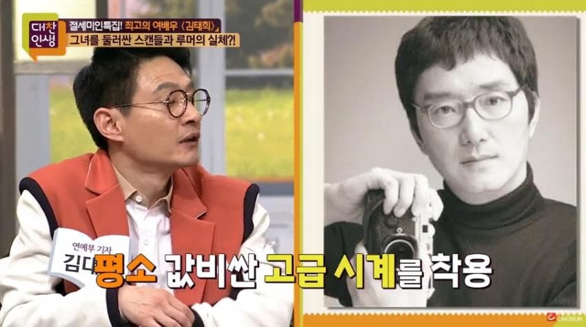김태희 남아공 권총 강도 당했던 사건_19.jpg