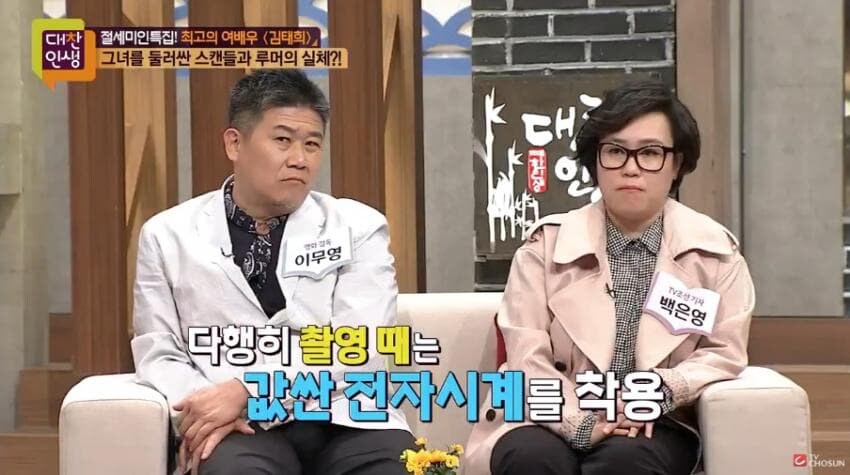 김태희 남아공 권총 강도 당했던 사건_20.jpg