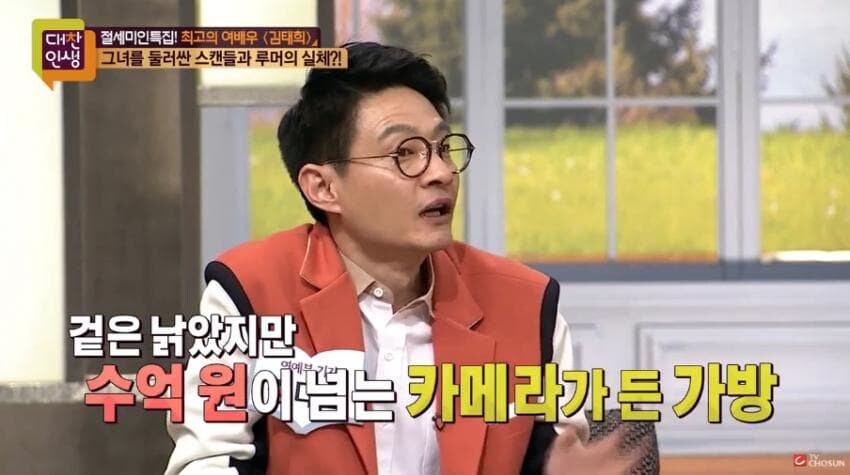 김태희 남아공 권총 강도 당했던 사건_21.jpg