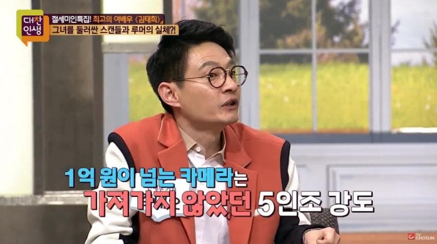 김태희 남아공 권총 강도 당했던 사건_22.jpg