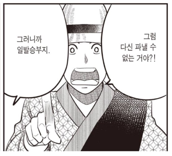 유적을 발굴했는데 다시 땅에 묻는 이유_4.png