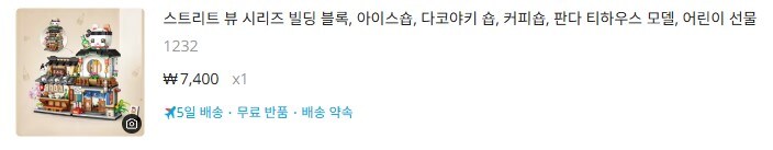 중국레고 미쳤더라.._1.jpg