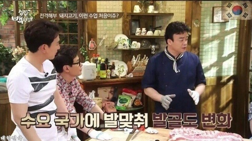 관백종원] 백선생님이 발골 잘 못해도 괜찮은 이유_3.jpg