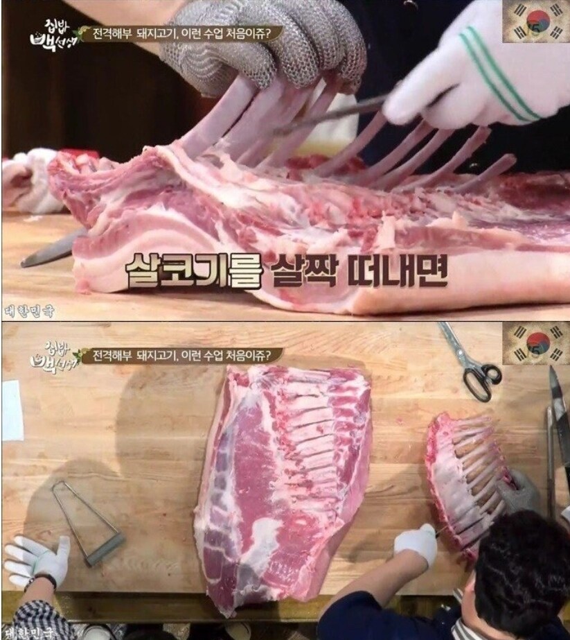 관백종원] 백선생님이 발골 잘 못해도 괜찮은 이유_2.jpg
