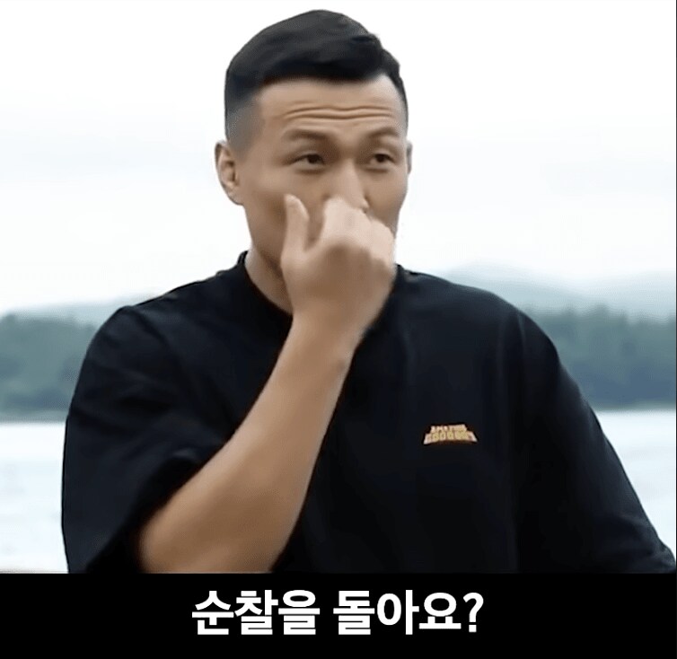 신안에서 노예드립치는 정찬성_6.png