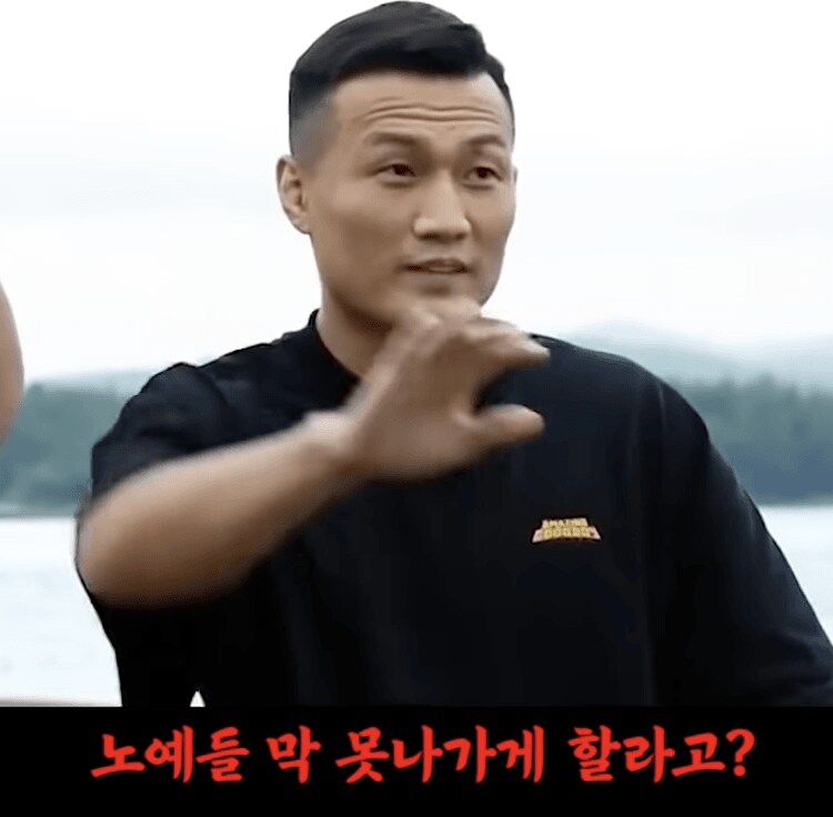 신안에서 노예드립치는 정찬성_7.png